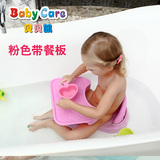 宝宝婴儿沐浴椅凳幼儿座椅学坐儿童防滑椅浴盆洗澡浴缸座椅带餐盘