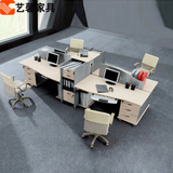 深圳办公家具职员办公桌椅现代简约电脑桌屏风办公桌4人位员工桌