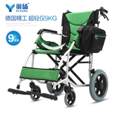 羽扬轮椅 折叠轻便老人残疾人便携旅行手推车老年人铝合金代步车