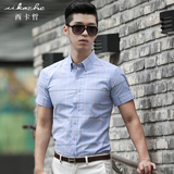 西卡哲夏季新款男士短袖衬衫 商务休闲格子衬衣 韩版修身型寸衫