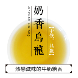 台湾高山茶阿里山金萱乌龙奶香乌龙 新茶 150g/罐 台湾原装进口