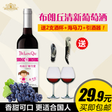 （送酒杯2个）葡可爱红葡萄酒单支山葡萄酒红酒新疆葡萄酒甜酒