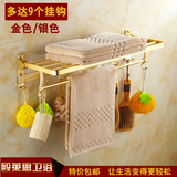 金色太空铝双层浴室折叠活动浴巾架卫生间置物架加长加厚特价包邮