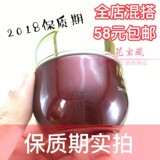 丸美眼霜正品新肌丝滑眼乳霜 30g淡化细纹提拉紧致眼部补水抗氧化