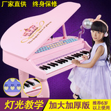 儿童大电子琴女孩大钢琴麦克风玩具可充电小孩音乐琴6岁-12岁礼物
