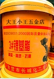 长城润滑脂/润滑油/锂基脂/黄油高温/牛油 大桶2#3# 15公斤锂基脂