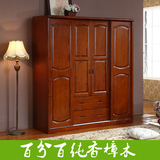 现代中式实木推拉衣柜4门香樟木衣橱穿衣镜储物柜整体带抽家具