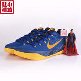 【小琦鞋柜】Nike Kobe 9 zk9 科比9 兰尼 653972-474 646701-474