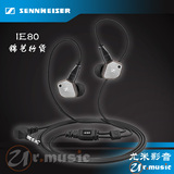 SENNHEISER/森海塞尔IE80锦艺国行 入耳式耳机 尤米影音