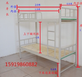 厂家直销深圳铁床上下铺双人床员工宿舍铁床学生床高低床广东包邮