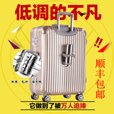 日默瓦拉杆箱高端全金属镁铝合金旅行箱铝框行李箱万向轮登机箱24