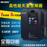 上海正控矢量型变频器5.5KW重载三相380V变频器电机调速器