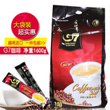 越南进口 中原G7三合一速溶咖啡 1600G 正品100包*16克 特价