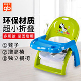 好孩子宝宝餐椅便携可折叠儿童餐椅多功能椅子婴儿吃饭座椅餐桌椅