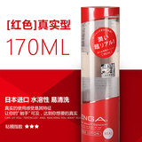 Tenga Hole Lotion水溶性润滑油170ml男用飞机杯润滑液成人用品