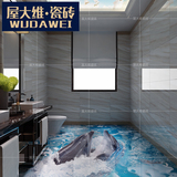 厅瓷砖背景墙海洋立体画定制瓷砖3D地砖过道卫生间地板砖客