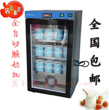 全自动酸奶机 商用酸奶发酵机 鲜奶机 商用酸奶机 酸奶机家用