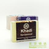 印度Khadi经典手工精油皂*檀香木*125G*神的赐福
