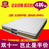 幸福晚安定制床垫席梦思进口乳胶弹簧床垫棕垫1.5米1.8米软硬