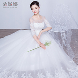 朵妮娜韩式2016春季新款一字肩齐地婚纱长袖双肩新娘婚纱礼服显瘦