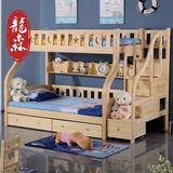 龙森 纯实木床松木床子母床1.2米儿童双层床上下1.35高低床1.5铺