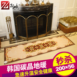 正鸿 地暖垫碳晶地暖 发热地毯电热地毯地板炕地热毯地热垫56*200