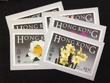 1985年香港邮政署明信片第二套 香港花卉极限明信片