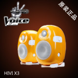 Hivi/惠威 X3 专业有源监听音响 时尚2.0监听音箱 询价优惠