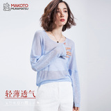 MAKOTO夏季防晒镂空薄款针织衫 女套头短款外搭空调衫披肩外套