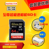 SanDisk闪迪sd卡64g相机内存卡Class10极速微单反存储卡4K高清95M