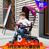 宝仕儿童三轮车脚踏车宝宝童车婴儿手推车1-3-5岁免充气轮带刹车