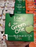 英国代购艾拉厨房ELLA'S THE GREEN ONE 有机辅食果泥内含5*90克