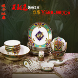 景德镇高档骨瓷餐具套装碗欧式瓷器盘子创意家用陶瓷碗碟礼盒包邮