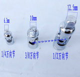大飞中飞小飞铬钒钢万向节 套筒扳手万向接头 汽车维修五金工具