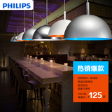 飞利浦创意个性北欧客厅卧室餐厅现代简约吧台单头吊灯灯具阿波罗