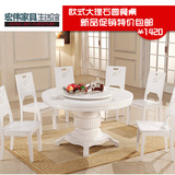 餐桌椅组合欧式大理石圆餐桌实木田园风格圆餐桌现代餐厅家具餐