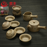微丰 粗陶茶具套装功夫茶具 台湾日式手工茶具陶瓷汝窑仿古陶茶具