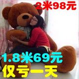 超大号1.6米洋娃娃毛绒玩具熊1.8m2米大熊猫抱抱熊公仔批发