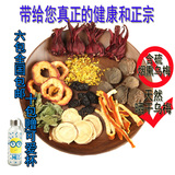 6包包邮 乌梅干酸梅汤原料包 同仁堂酸梅粉自制老北京原配料批发