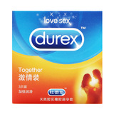 杜蕾斯避孕套激情装3只男用安全套正品批发包邮成人计生用品特价