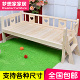 包邮儿童实木床带护栏大床拼小床加宽加长松木床拼接小孩床可定做