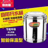商用不锈钢保温桶加厚水龙头奶茶桶汤桶茶水桶豆浆桶大容量保温桶