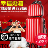 红色结婚箱子陪嫁箱万向轮拉杆箱子母箱旅游箱旅行箱皮箱小行李箱
