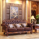 欧式真皮沙发123组合 奢华美式皮艺高档客厅家具大小户型实木雕花