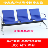 椅皮垫 不锈钢长椅子坐垫 候诊椅皮垫排椅皮垫 机场椅皮垫 输液