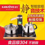 KAMJOVE/金灶A20L智能电磁茶炉自动上水加水泡茶电磁炉茶具三合一