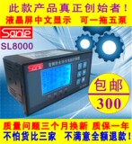 包邮 三乐液晶中文SL8000变频恒压供水控制器 支持485通讯一拖五