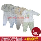 拉比专柜正品LOCAH10601精点半高领套装(特惠装)婴儿内衣套装纯棉