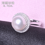 海璐珠宝 天然淡水超大珍珠戒指11到12mm手工镶嵌双排钻豪华正品