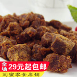 台湾风味特产 手撕XO酱烤牛肉粒/牛肉干200克 五香味沙爹味